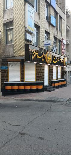 عکس کباب لولی خان عمو