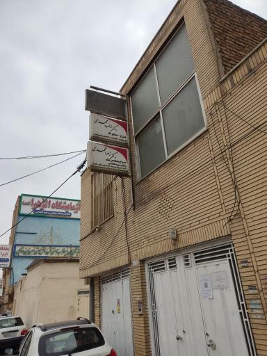 عکس دکتر زهرا محمدی چشم پزشک