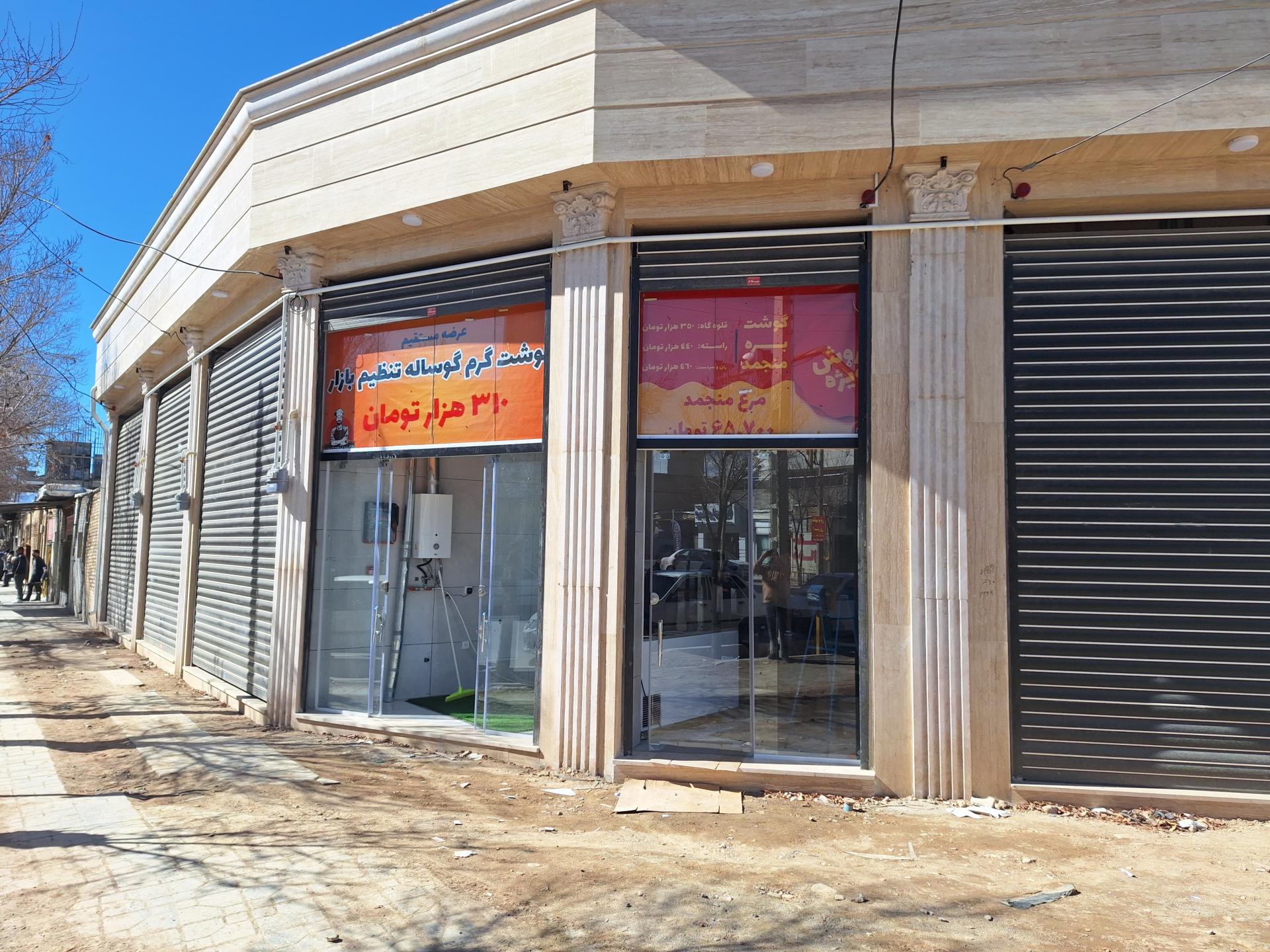 عکس هایپر پروتئین نیکو