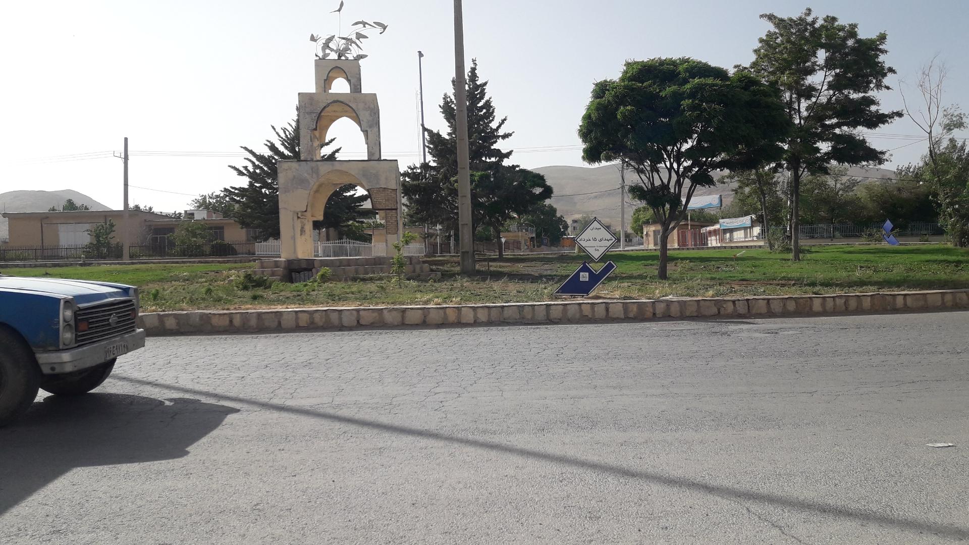 عکس میدان 15 خرداد