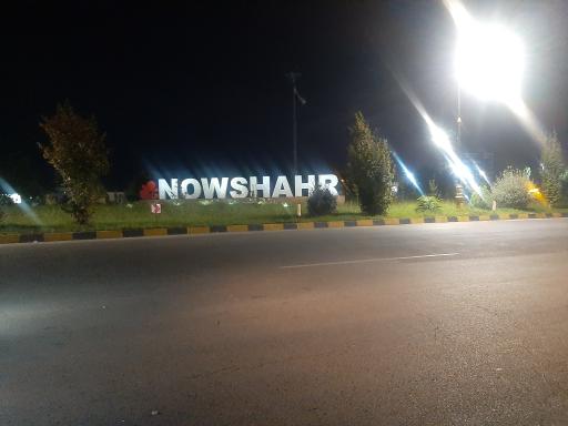 عکس نوشهر