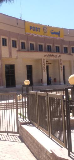 عکس پست مرکزی کرمان