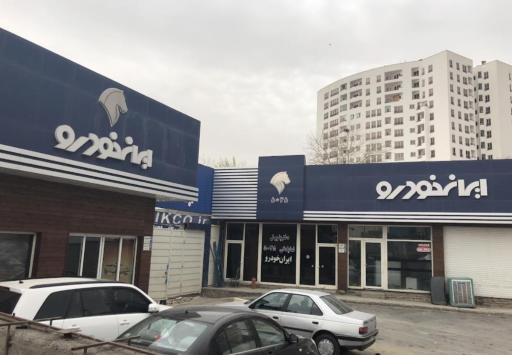 عکس نمایندگی ۵۰۳۵ ایران خودرو