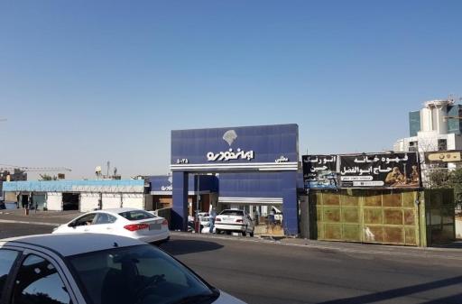 عکس نمایندگی ۵۰۳۵ ایران خودرو