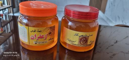 عکس عسل و خشکبار احمدی