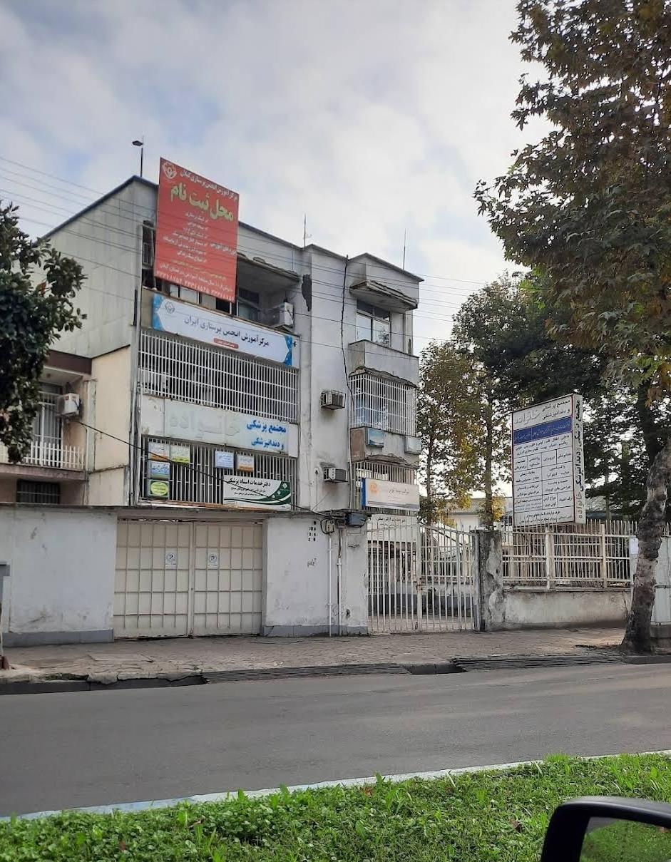 عکس سمعک و شنوایی سنجی نجوا