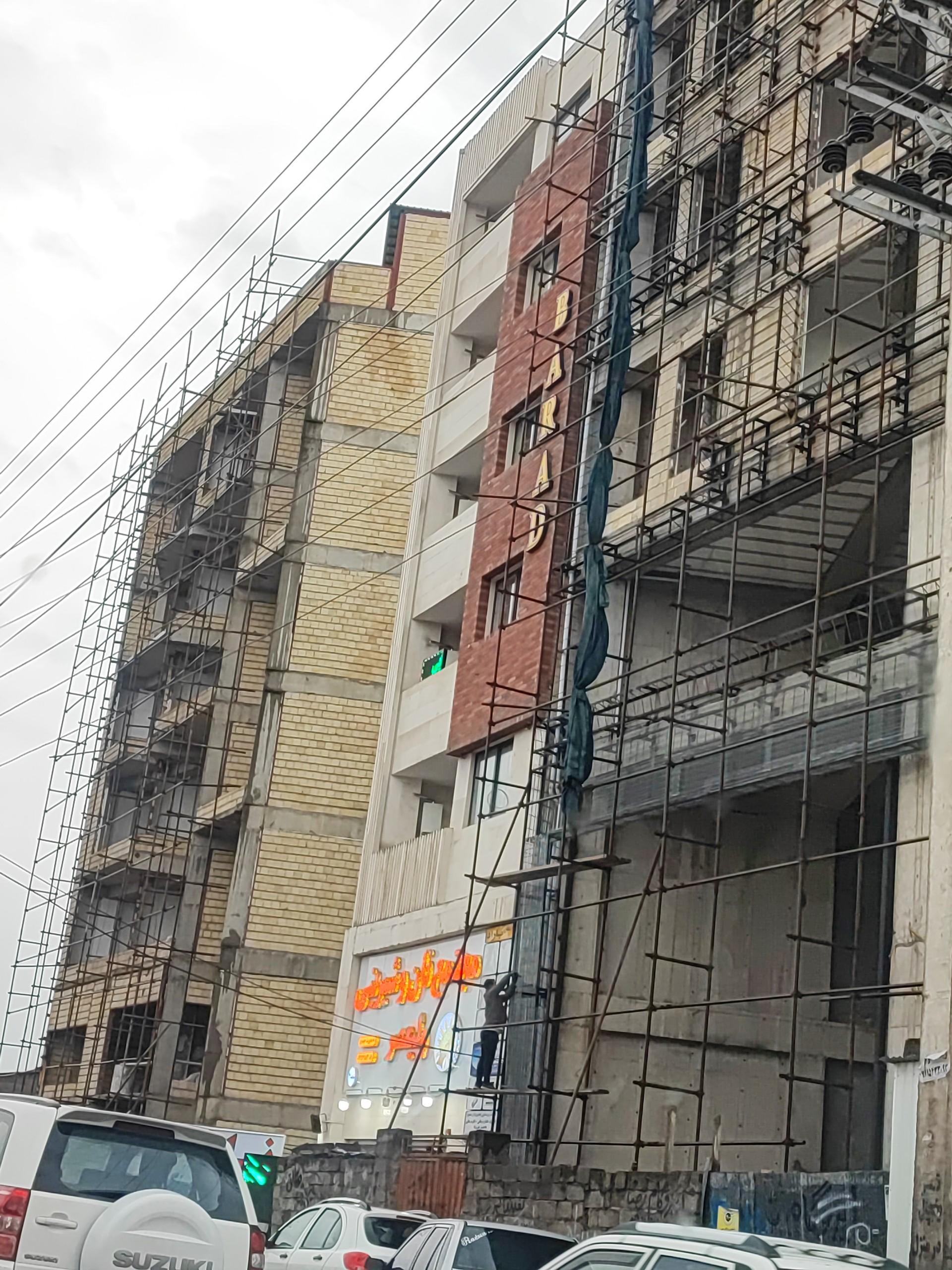 عکس ساختمان پزشکان باراد
