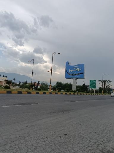 عکس نوشهر