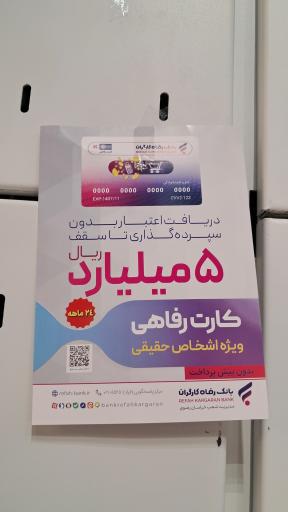 عکس سرای ایرانی