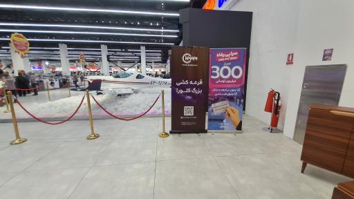 عکس سرای ایرانی