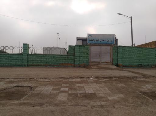 عکس شورای اسلامی شهر رامشیر 