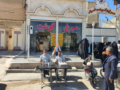 عکس مرغ و گوشت کرار