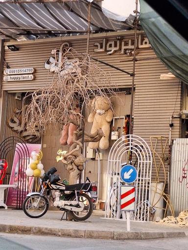 عکس هایپر تولد هپی لند