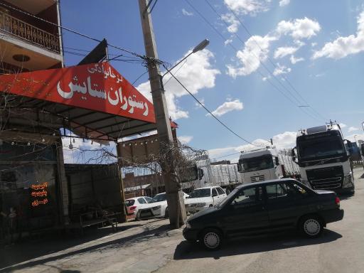 عکس رستوران ستایش