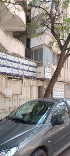 عکس ساختمان پزشکان سهند زرین