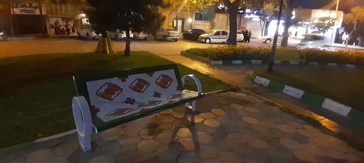 عکس میدان صاحب‌ الزمان