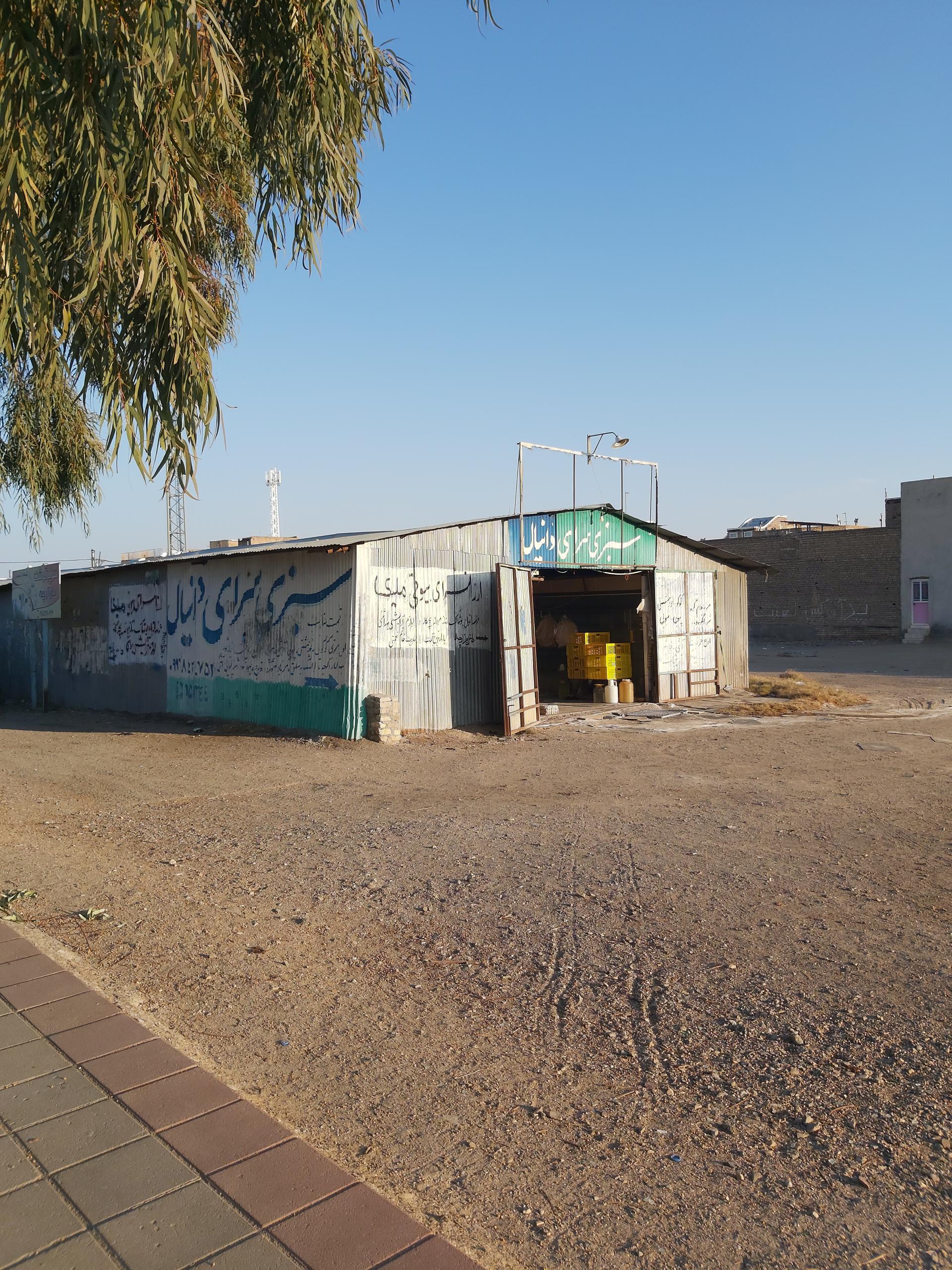 عکس بازارچه میوه و تره بار شهرک فجر