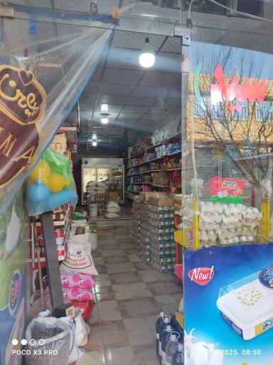 عکس فروشگاه مواد غذایی سید
