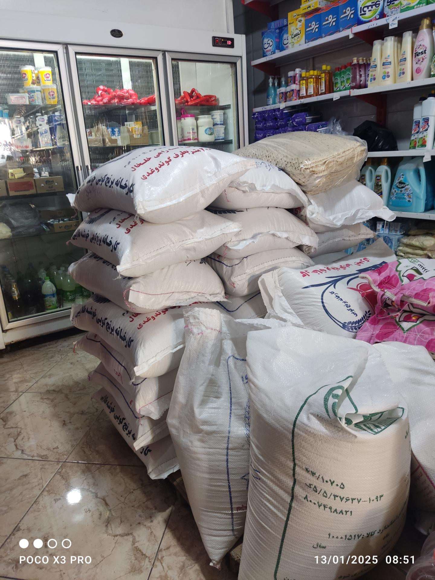 عکس فروشگاه مواد غذایی سید