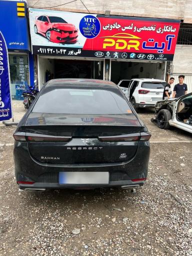 عکس صافکاری لمس جادویی آیت