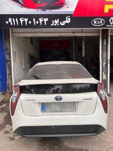 عکس صافکاری لمس جادویی آیت