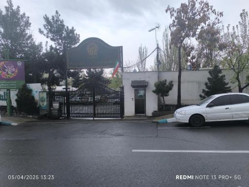 عکس سازمان موقوفات استان قدس رضوی 