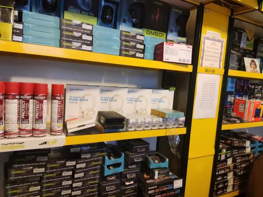 فاها رایانه