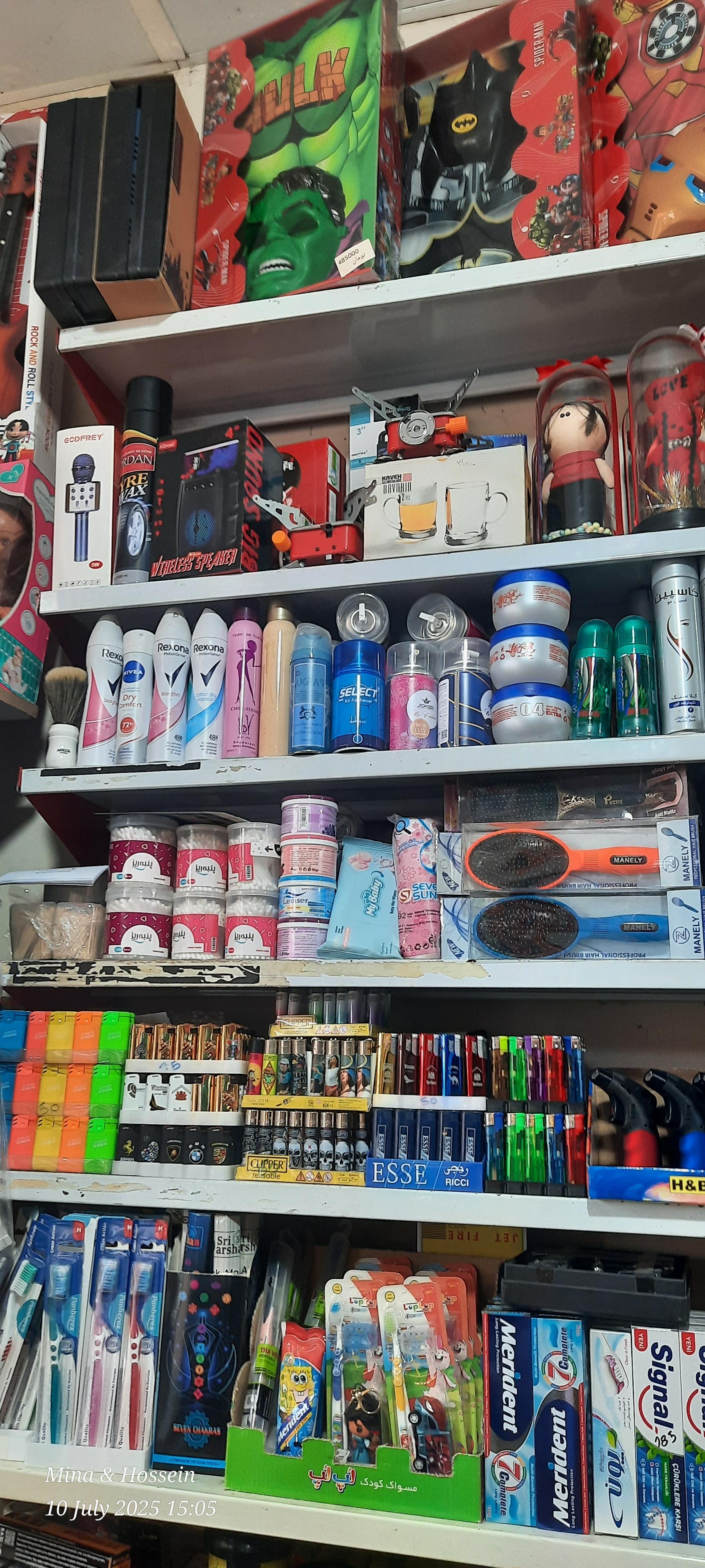 عکس سوپر مارکت 021