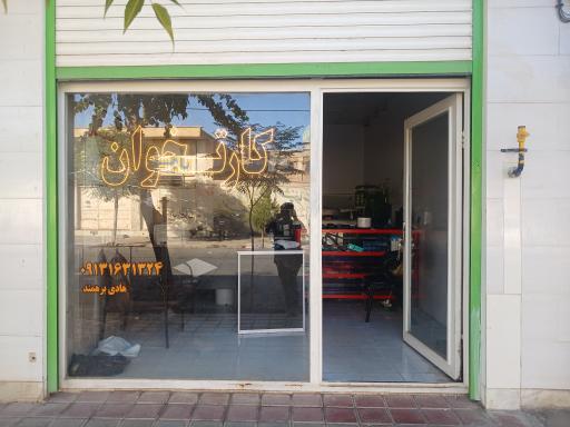 عکس کارتخوان سیار برهمند