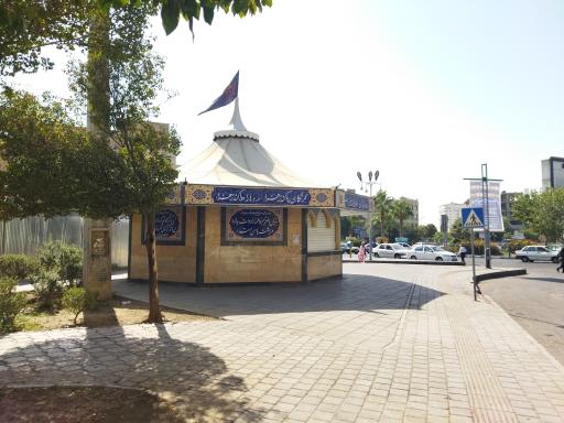 عکس سقاخانه حضرت فاطمه الزهرا (س)