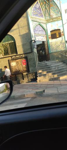 عکس مسجد المهدی (عج)