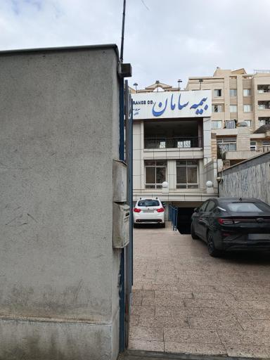 عکس بیمه سامان