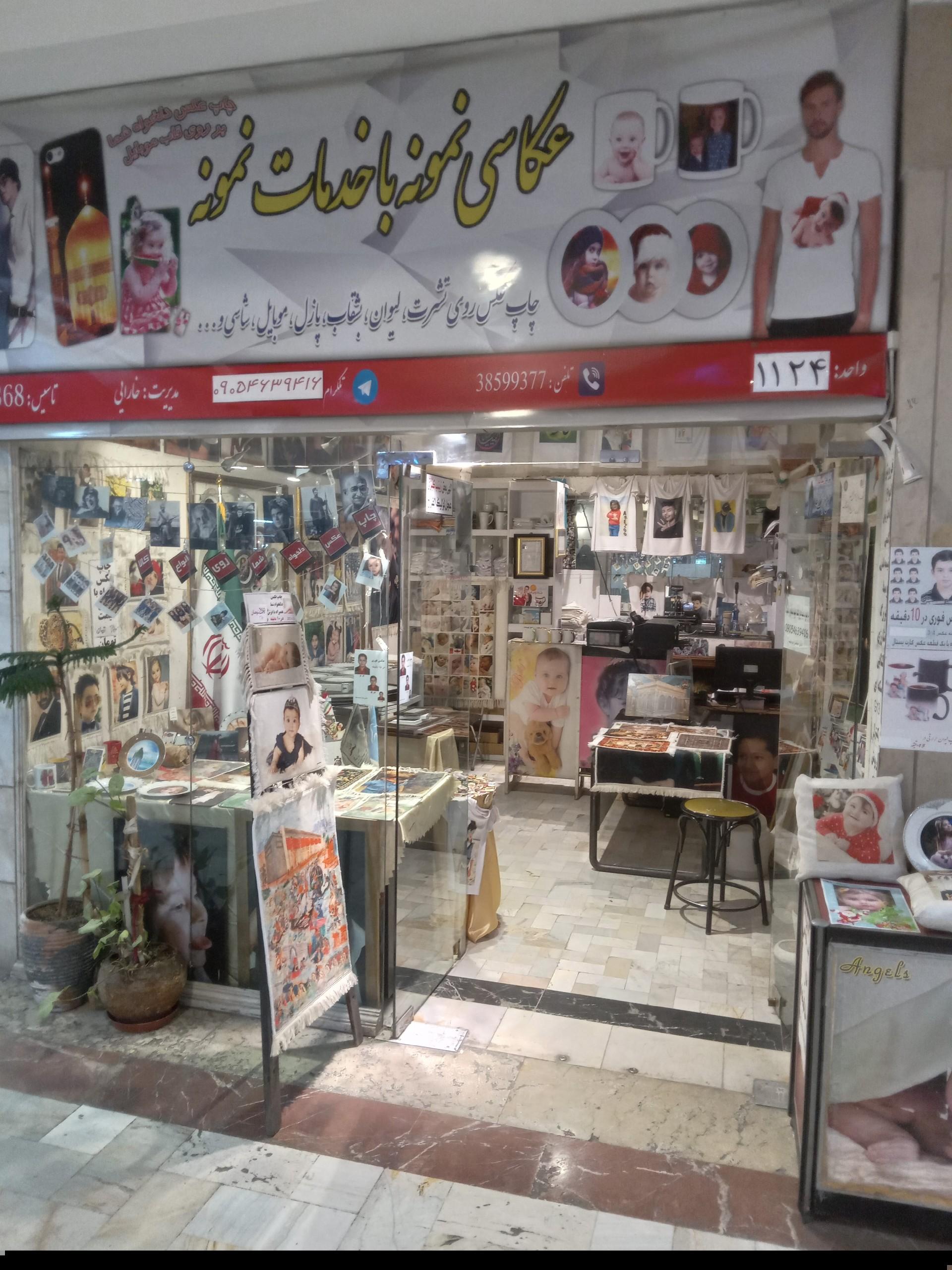عکس عکاسی نمونه