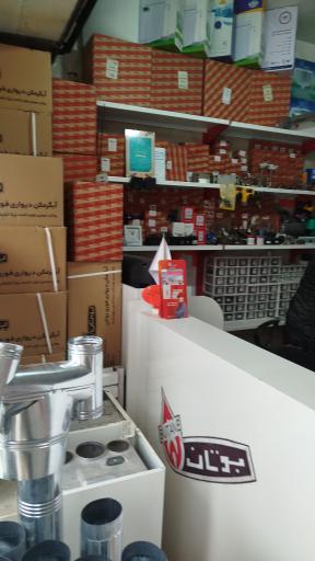 عکس نمایندگی بوتان