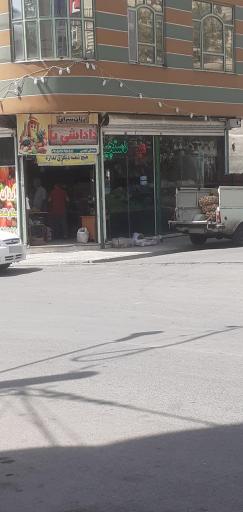 عکس ارزان سرای داداشی یا
