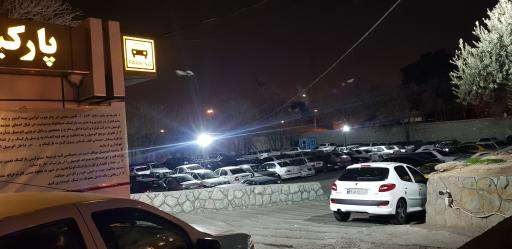 عکس پارکینگ راه آهن