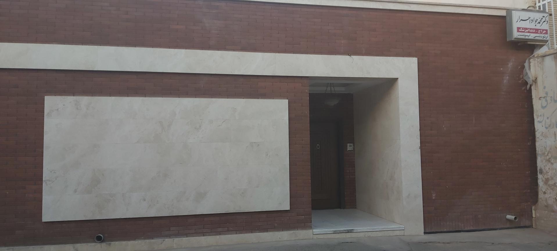 عکس مطب دکتر محمدجواد احرار