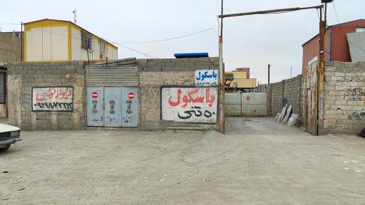 عکس باسکول ۵۰ تنی جهانگیری