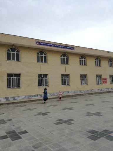 عکس زائرسرای امام رضا علیه السلام امامزاده یحیی