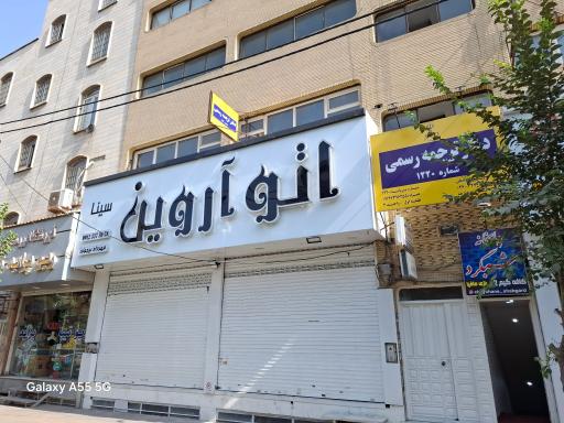 عکس دفتر ترجمه رسمی ۱۲۲۰ پیام خالدیان 