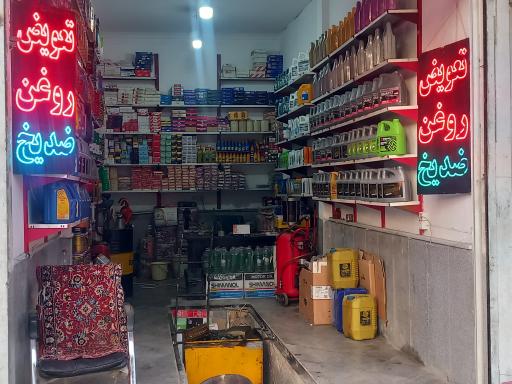 اتو سرویس تخصصی سالار