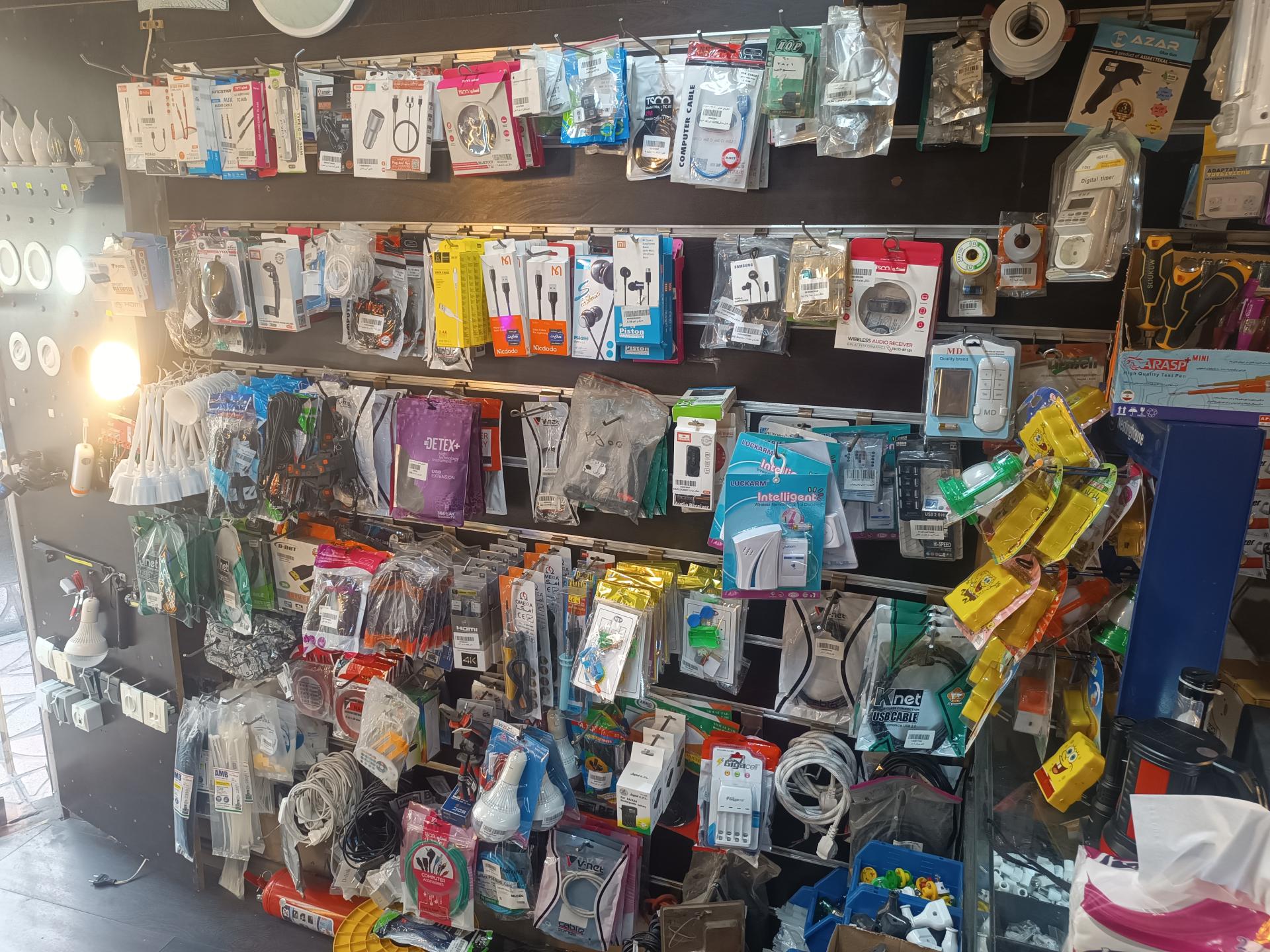 عکس الکتریکی ایوبی