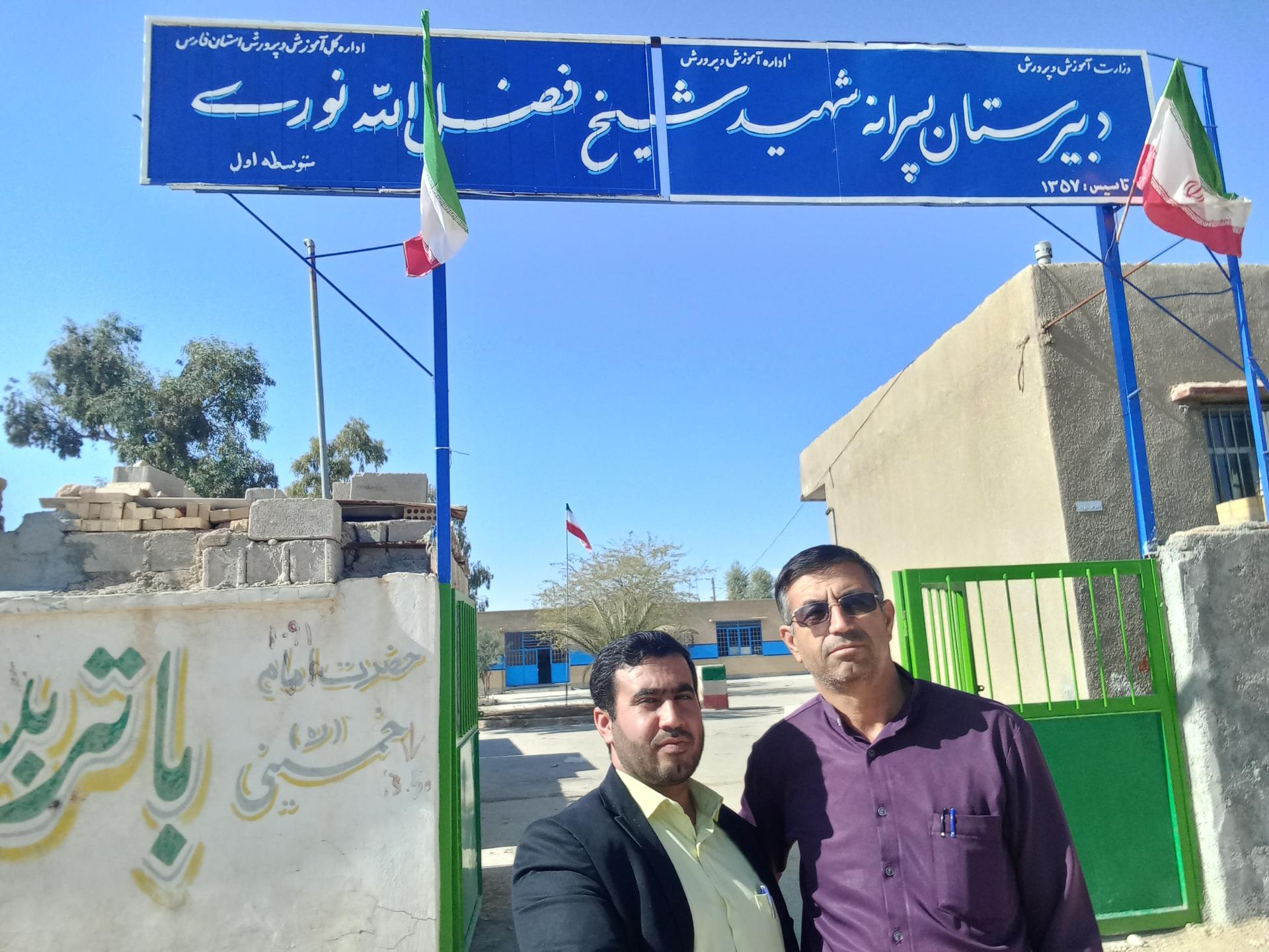 عکس مدرسه شهید شیخ فضل الله نوری 