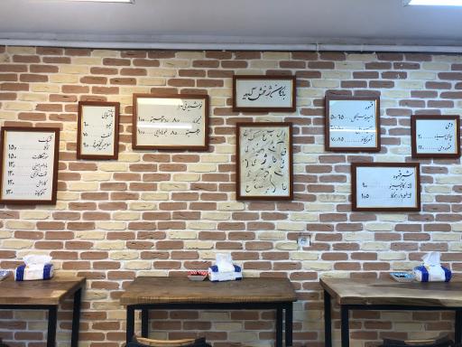 عکس دکان کافه ژ