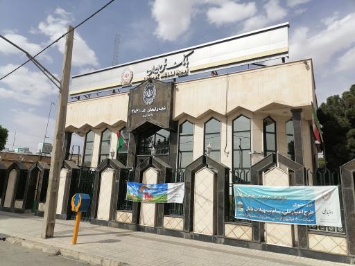 عکس بانک ملی شعبه مرکزی