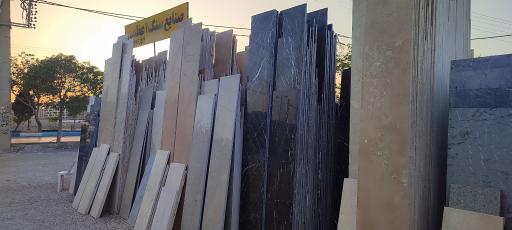 صنایع سنگ اعظمی