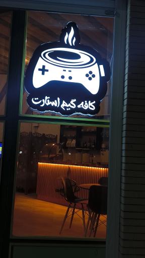 عکس کافه گیم استارت 