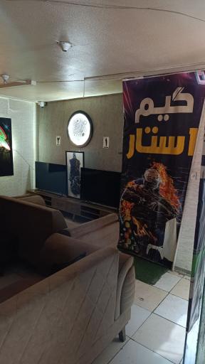 عکس گیم نت گیم استار