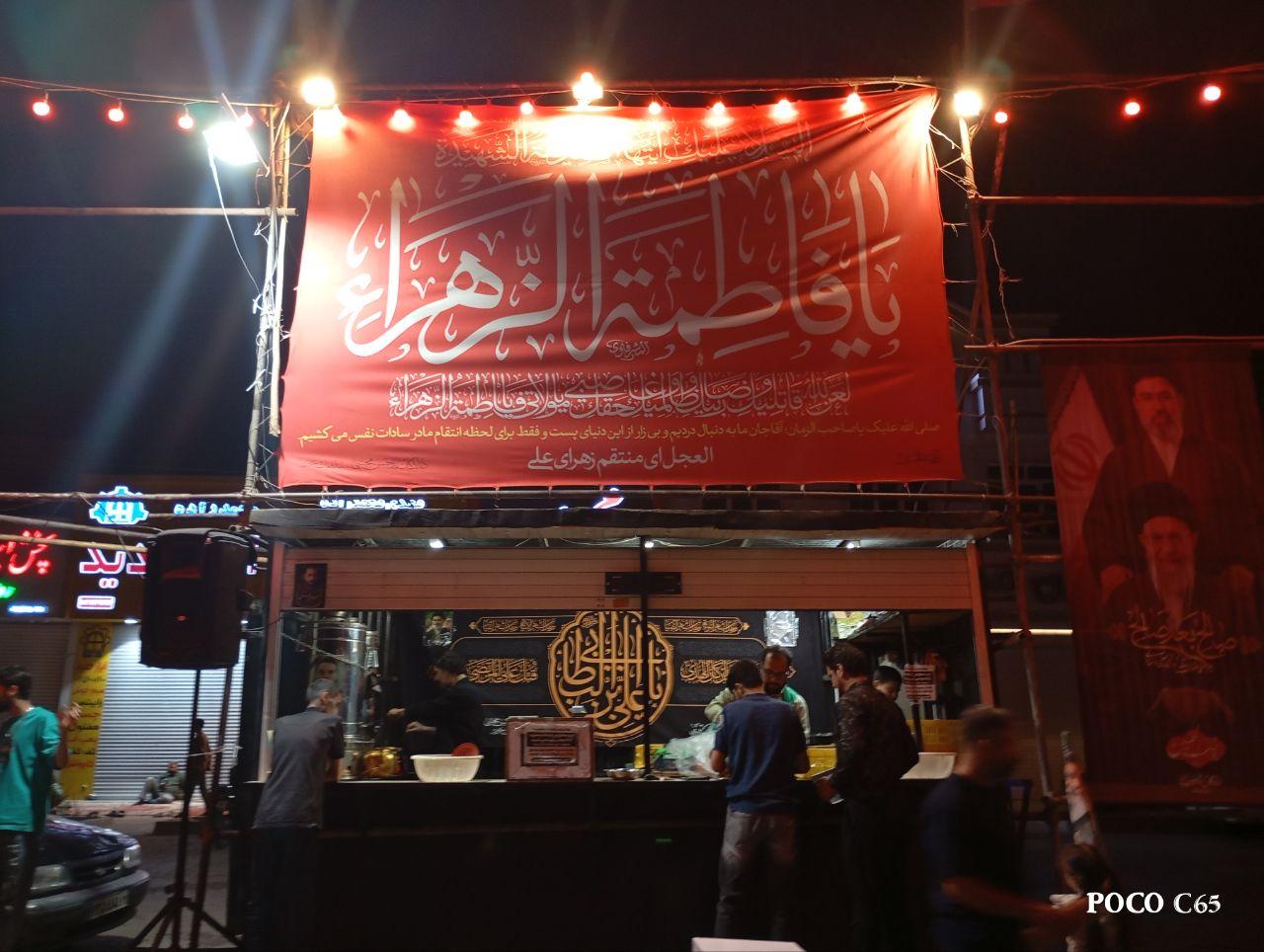عکس چایخانه هیأت روضه الحسین