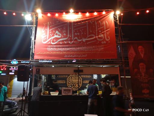 عکس چایخانه هیأت روضه الحسین
